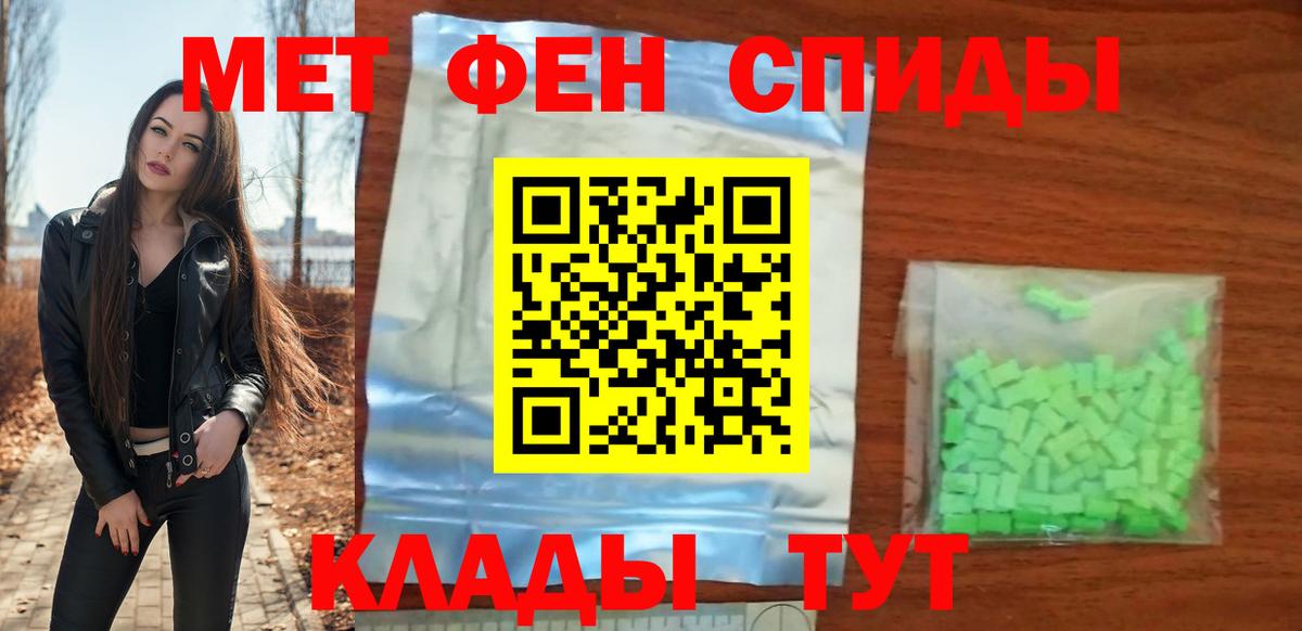 АМФ VHQ  Вход с VPN  Кемерово 