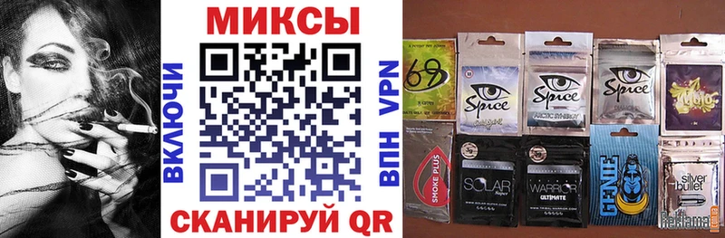 Бутират жидкий экстази Кемерово