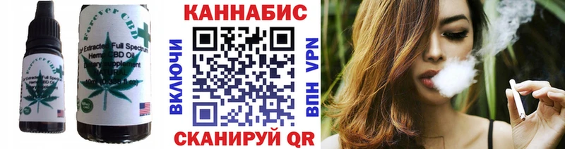Еда ТГК конопля  цена наркотик  MEGA сайт  Кемерово 