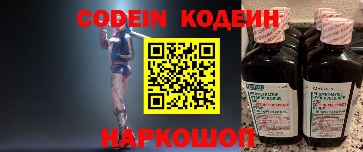 COCAIN Кемерово