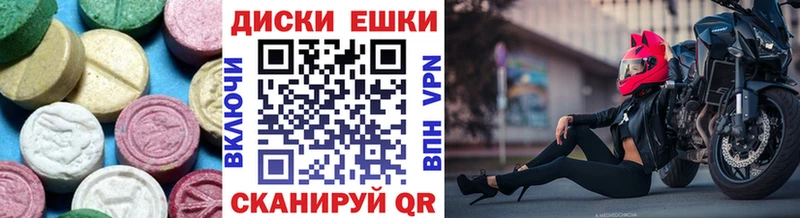 где найти наркотики  Кемерово  Экстази 99% 
