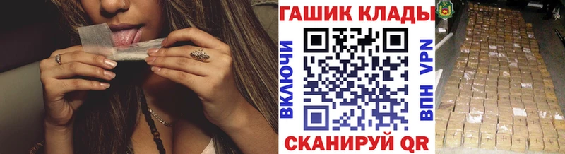 где можно купить Кемерово Гашиш гашик