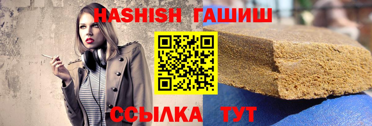 ГАШ 40% ТГК Кемерово