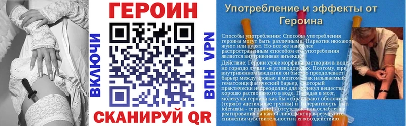Героин VHQ  Кемерово 