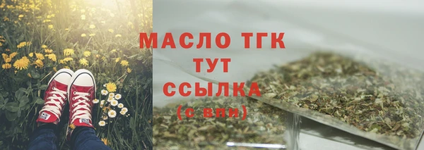 2c-b Михайловка