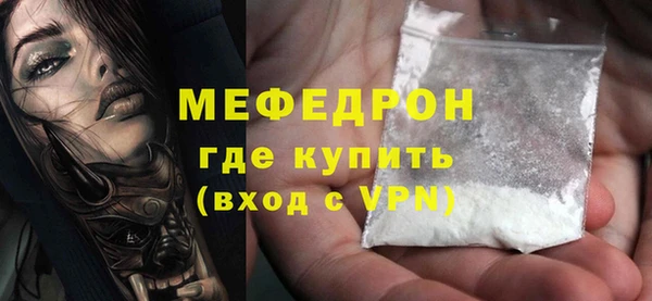 меф VHQ Михайлов