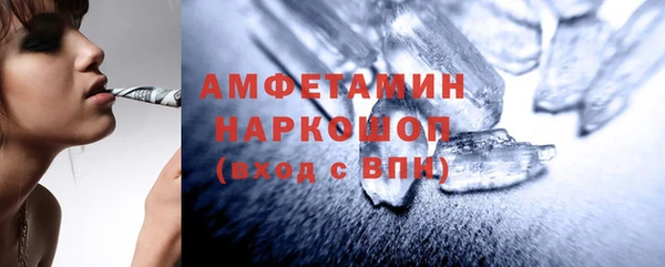 меф VHQ Михайлов