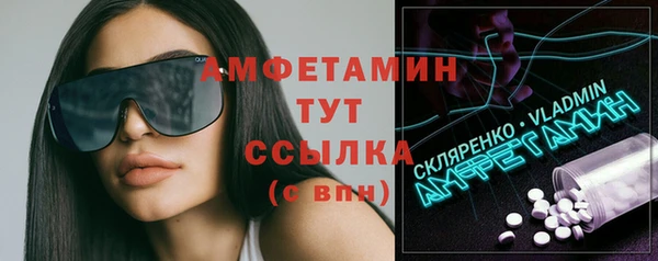 меф VHQ Михайлов