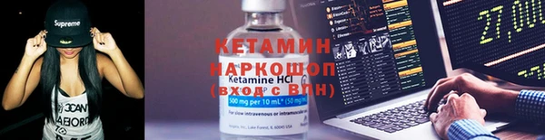 2c-b Михайловка
