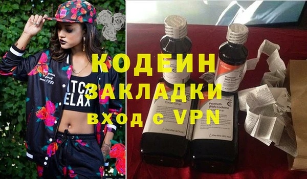 2c-b Михайловка