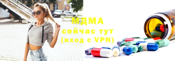 трава Беслан