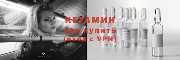 2c-b Михайловка