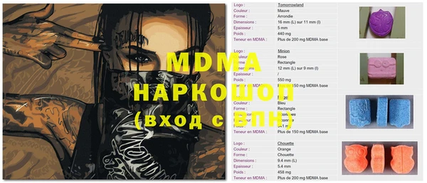 2c-b Михайловка