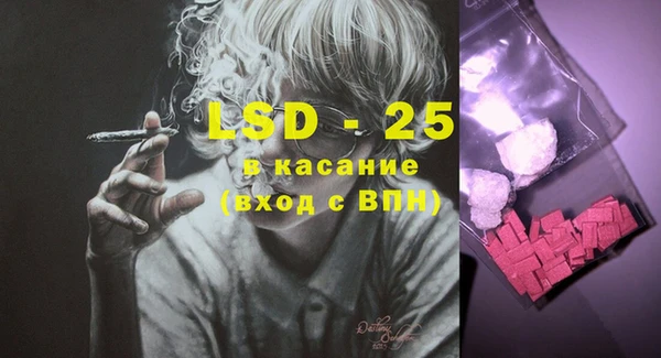 2c-b Михайловка