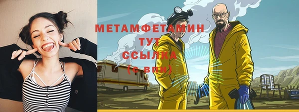меф VHQ Михайлов