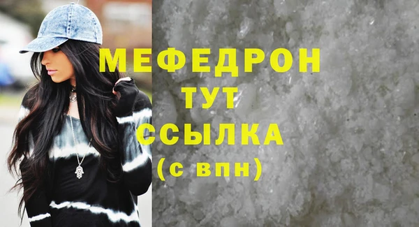 меф VHQ Михайлов