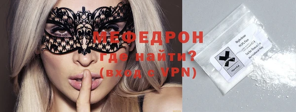 меф VHQ Михайлов
