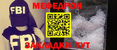 МДМА Бугуруслан