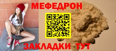 МДМА Бугуруслан