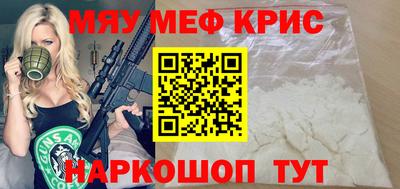 МДМА Бугуруслан