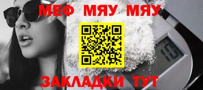 МДМА Бугуруслан