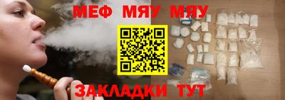 мдма Ипатово