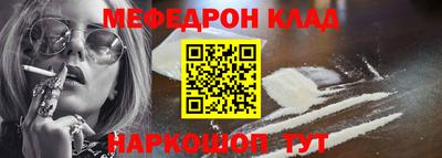 синтетический гашиш Бузулук