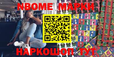 каннабис Берёзовский