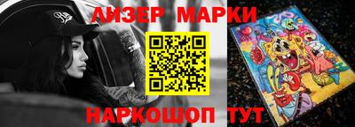 синтетический гашиш Бузулук