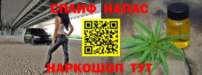 а пвп мука Будённовск