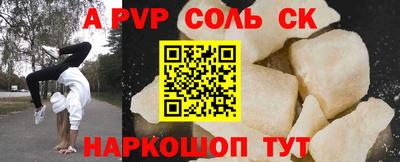 МДМА Бугуруслан