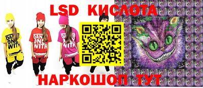 синтетический гашиш Бузулук