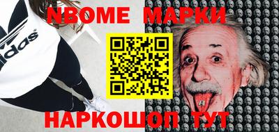 каннабис Берёзовский