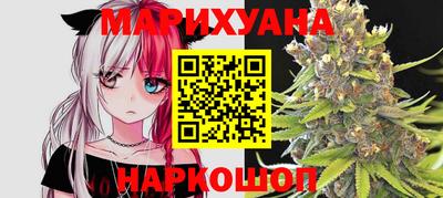 гидра Ирбит