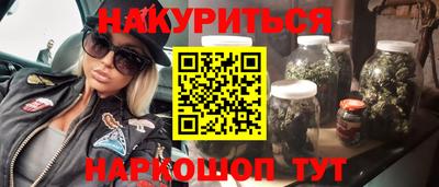 МДМА Бугуруслан