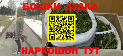 МДМА Бугуруслан