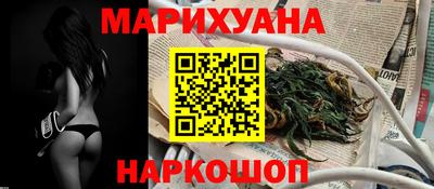МДМА Бугуруслан