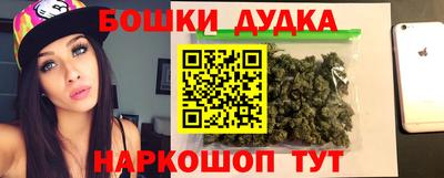 синтетический гашиш Бузулук