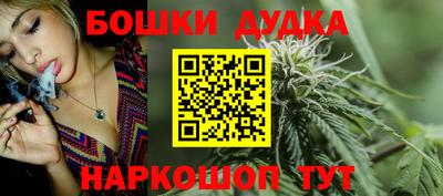 синтетический гашиш Бузулук
