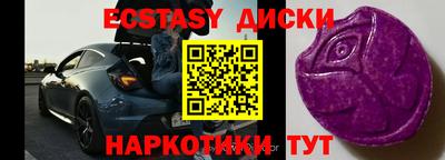 синтетический гашиш Бузулук