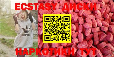 синтетический гашиш Бузулук