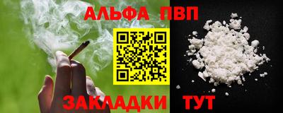 а пвп мука Будённовск