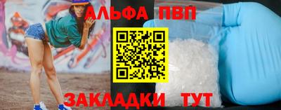 каннабис Берёзовский