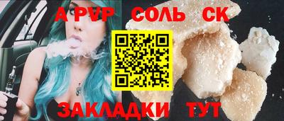 МДМА Бугуруслан