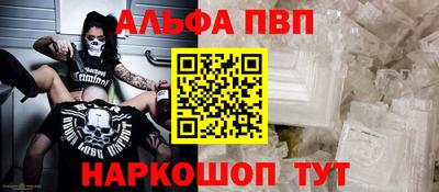 а пвп мука Будённовск