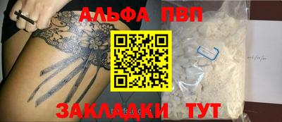 каннабис Берёзовский