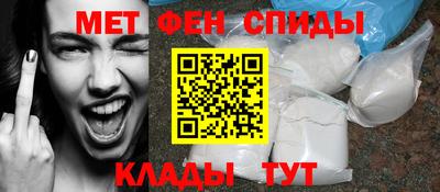 синтетический гашиш Бузулук
