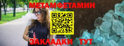 гашик Беслан