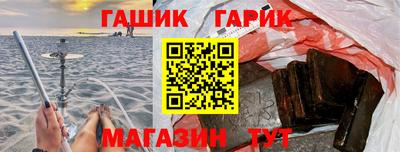 гашик Беслан